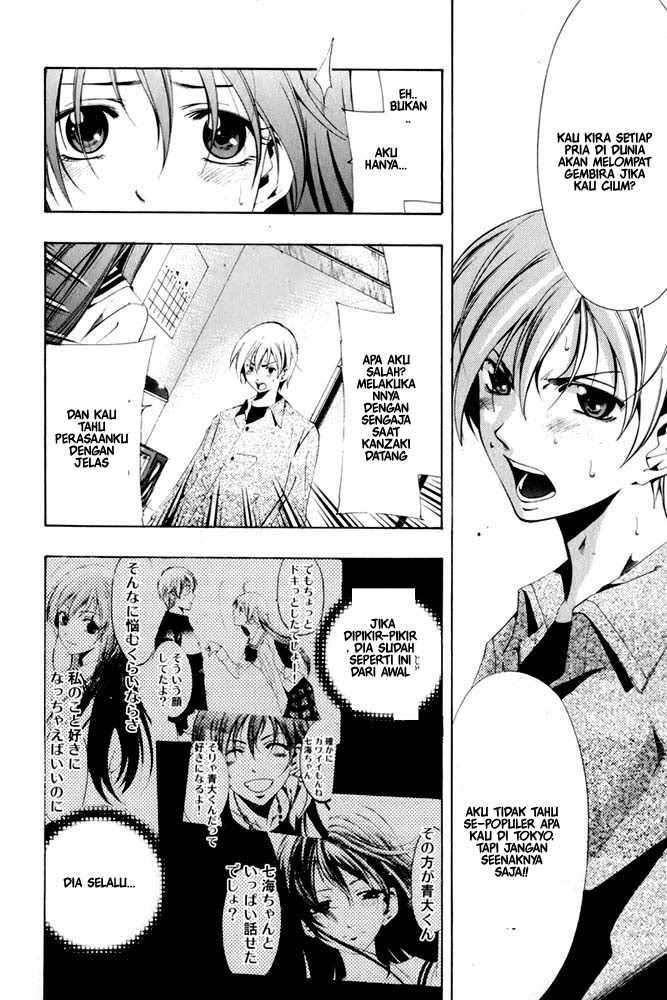 Kimi no Iru Machi Bab 7 halaman 8