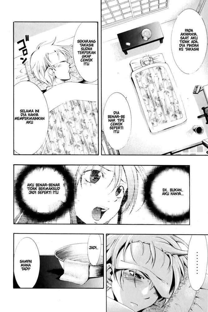 Kimi no Iru Machi Bab 7 halaman 12