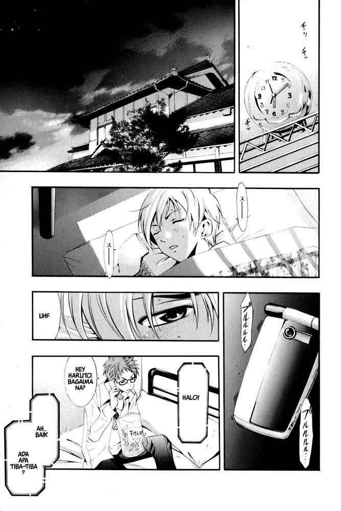 Kimi no Iru Machi Bab 7 halaman 13