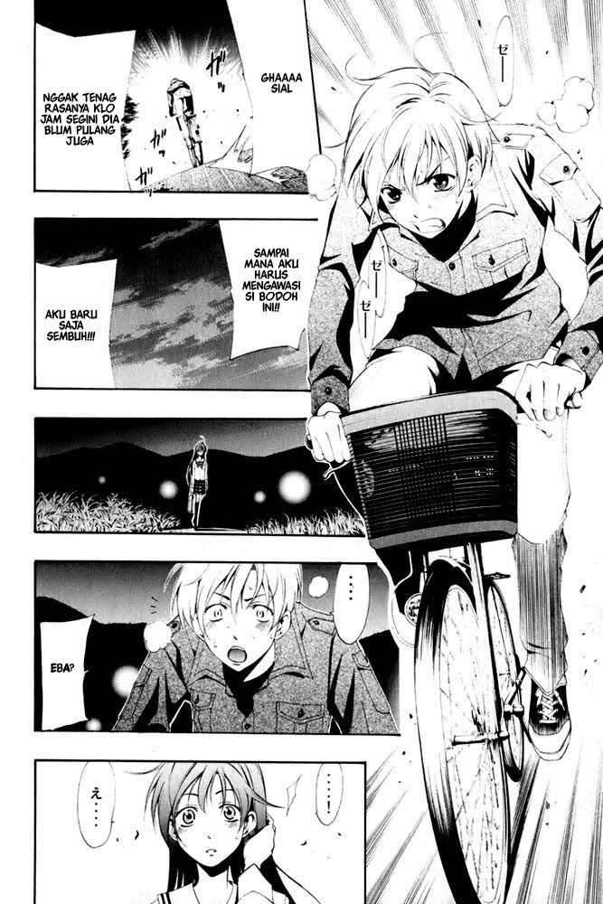 Kimi no Iru Machi Bab 7 halaman 16