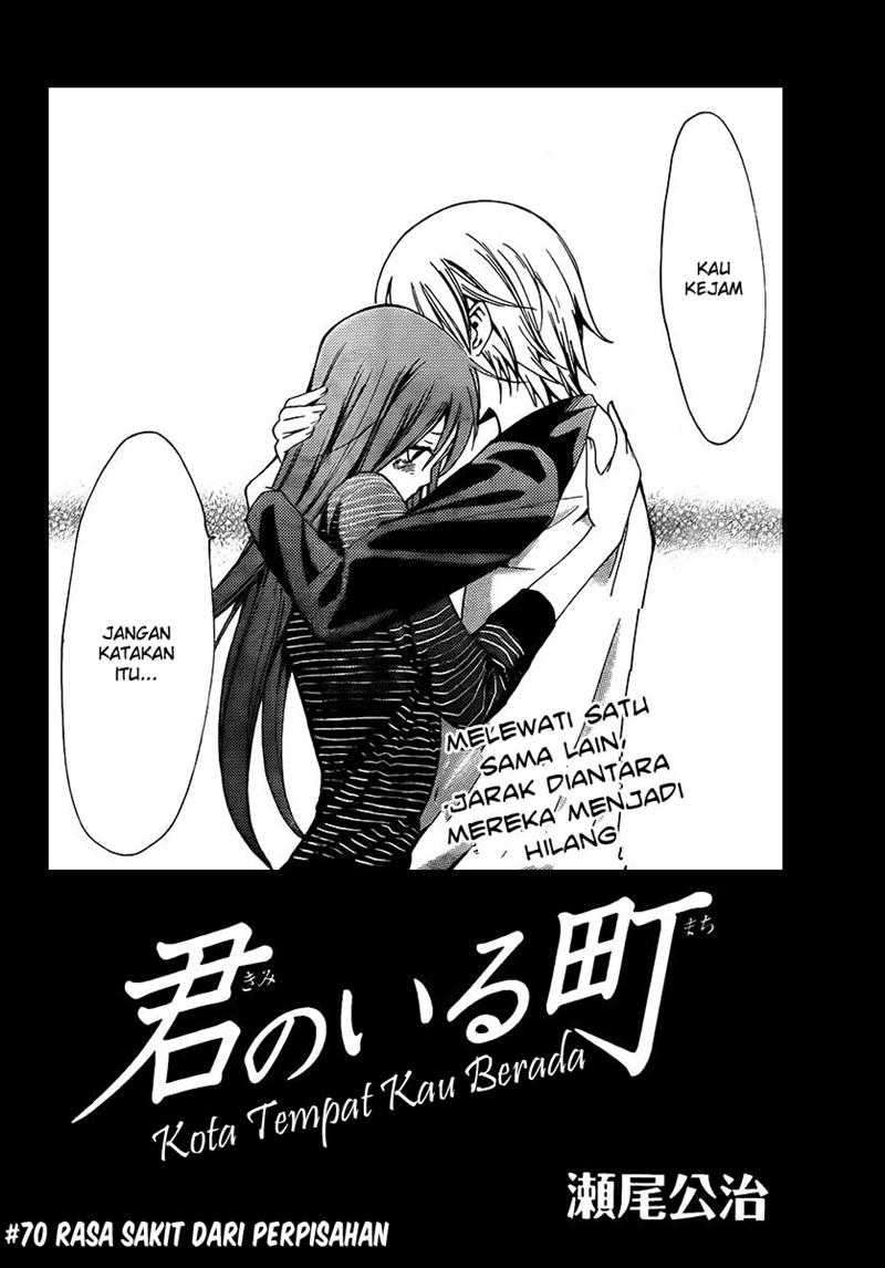 Kimi no Iru Machi Bab 70 halaman 3