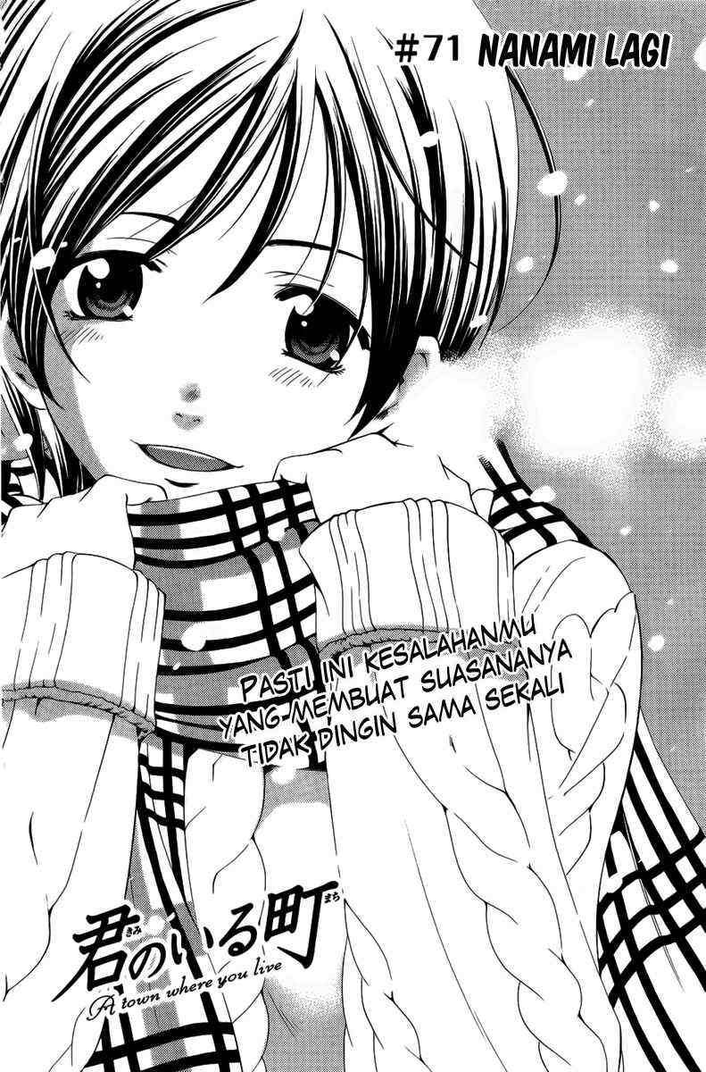 Kimi no Iru Machi Bab 71 halaman 2