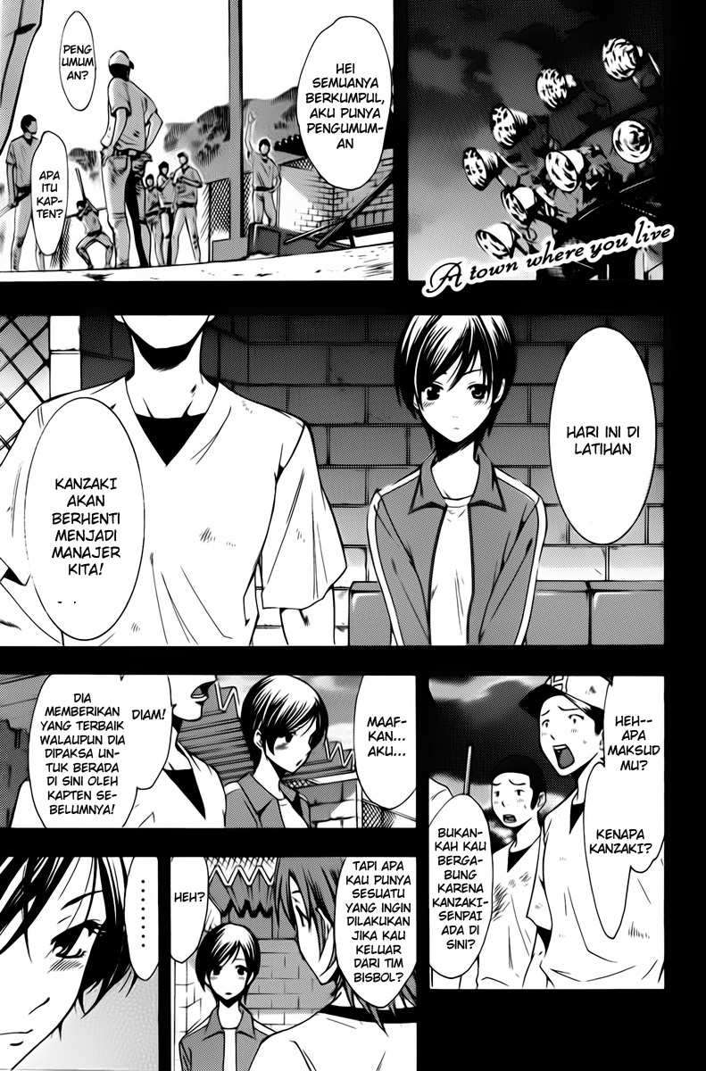Kimi no Iru Machi Bab 72 halaman 1