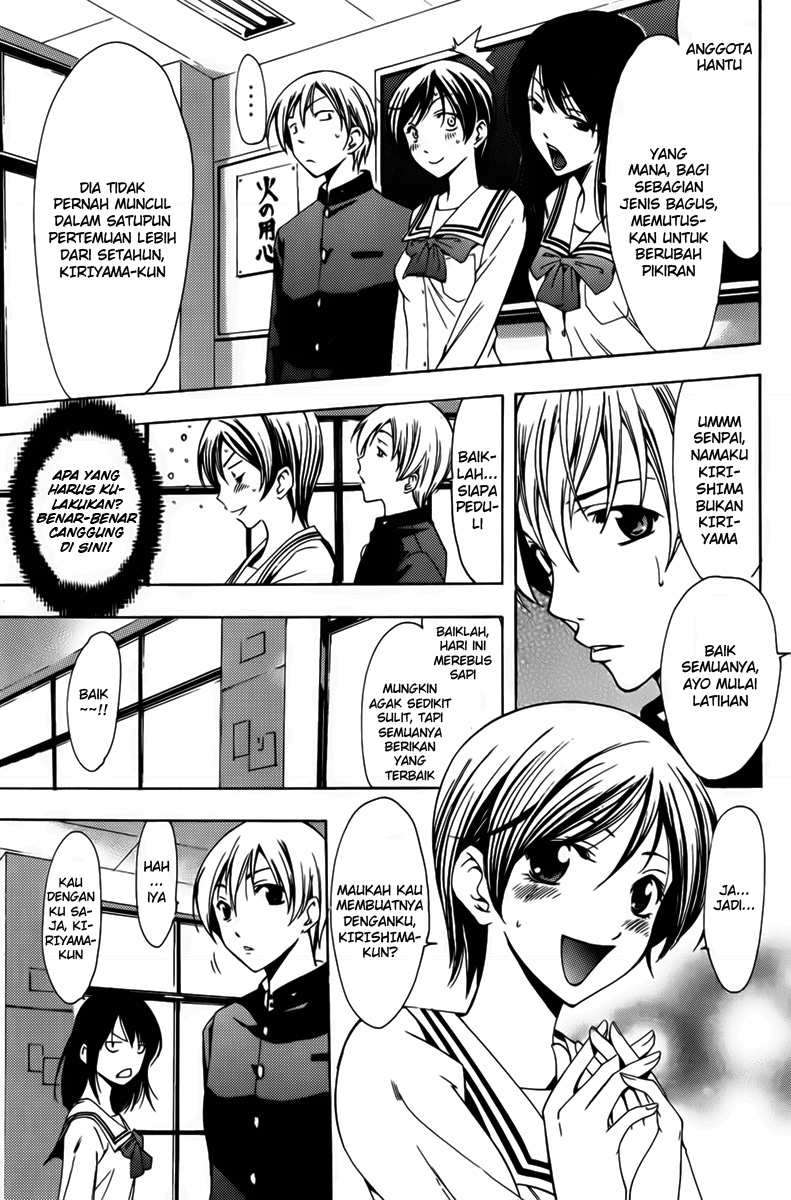 Kimi no Iru Machi Bab 72 halaman 11