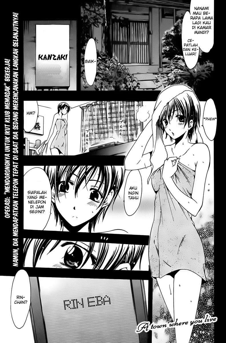 Kimi no Iru Machi Bab 73 halaman 1