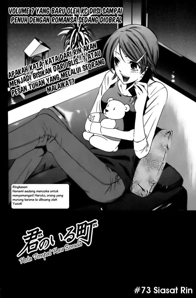Kimi no Iru Machi Bab 73 halaman 2