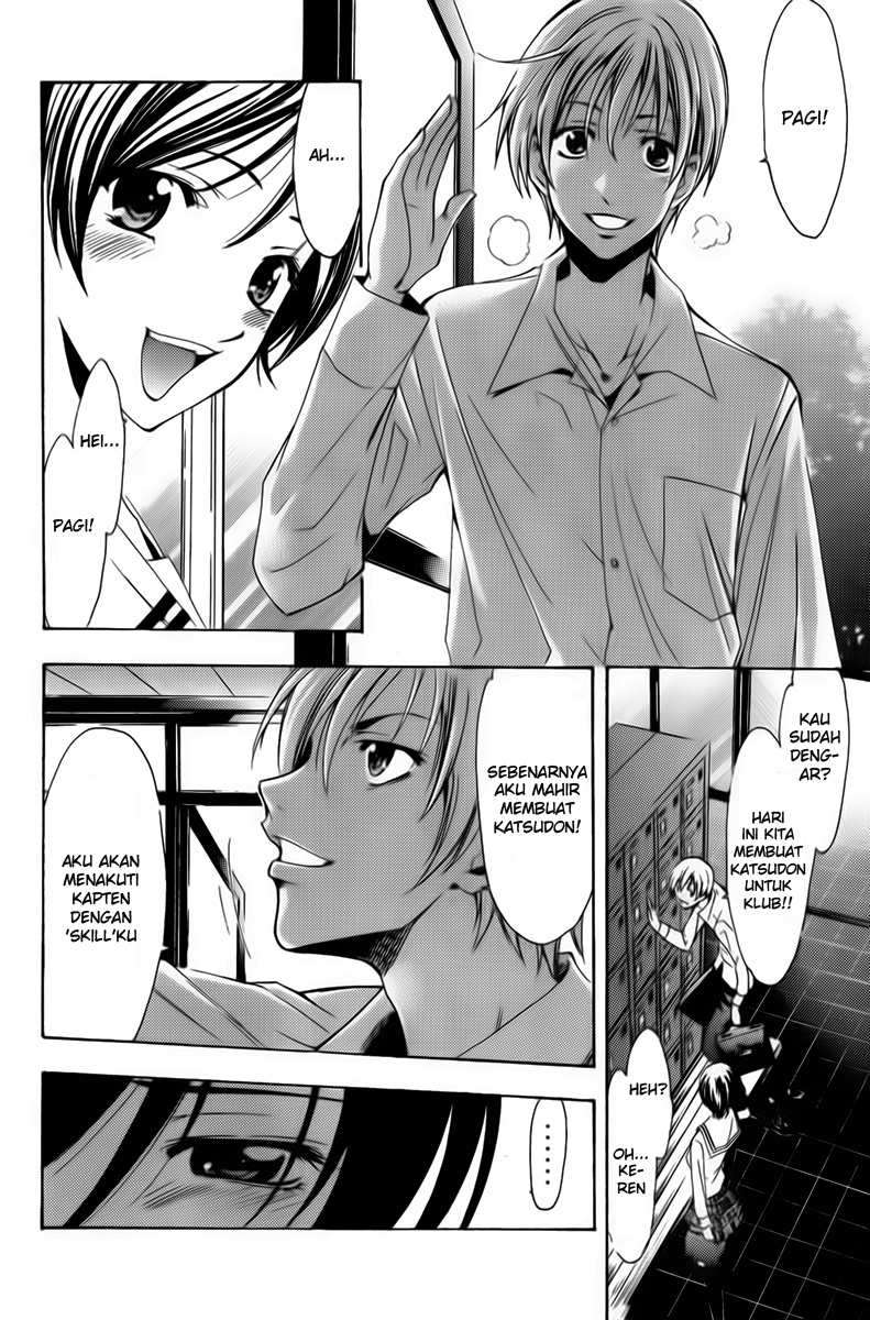 Kimi no Iru Machi Bab 73 halaman 6
