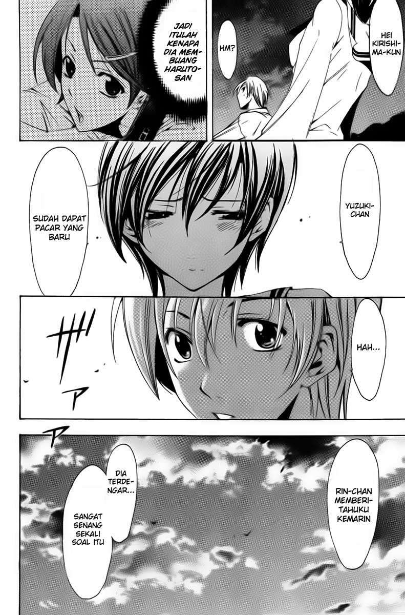 Kimi no Iru Machi Bab 73 halaman 14