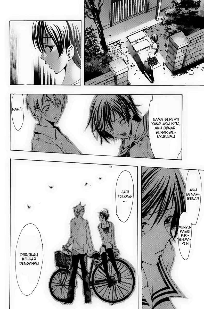 Kimi no Iru Machi chapter 74 halaman 2