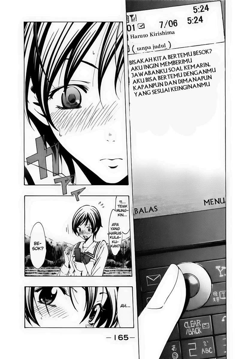 Kimi no Iru Machi chapter 74 halaman 17