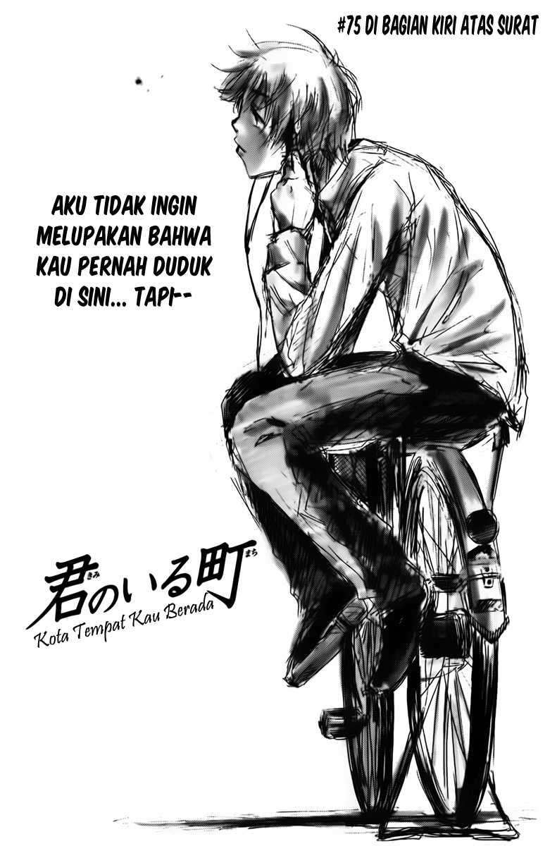 Kimi no Iru Machi chapter 75 halaman 1