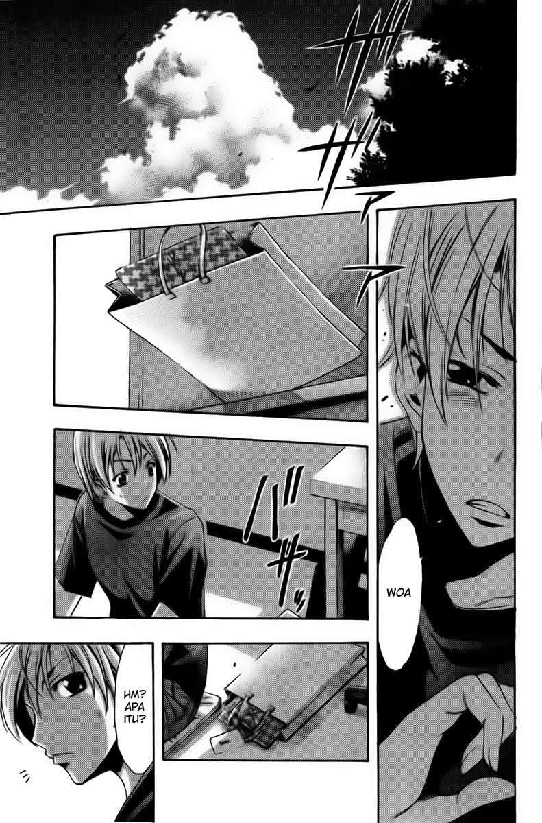 Kimi no Iru Machi chapter 75 halaman 13