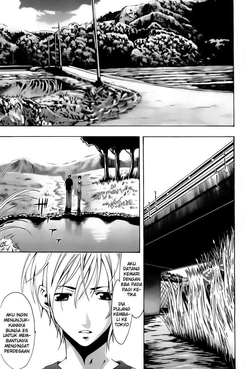 Kimi no Iru Machi Bab 76 halaman 3