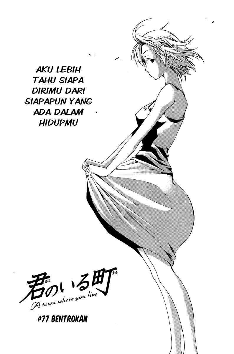 Kimi no Iru Machi Bab 77 halaman 2