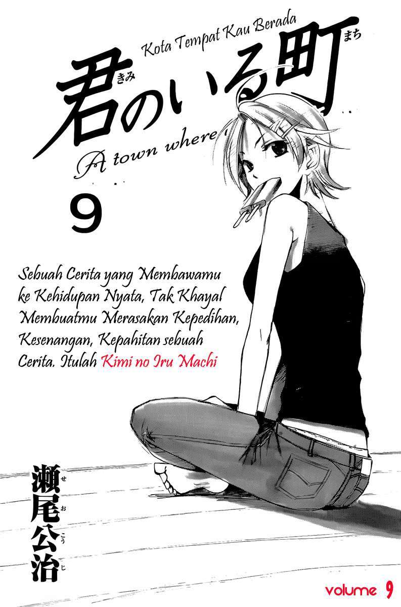 Kimi no Iru Machi Bab 78 halaman 2