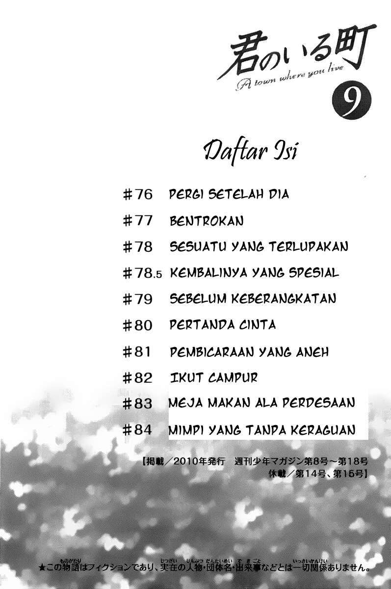 Kimi no Iru Machi Bab 78 halaman 3