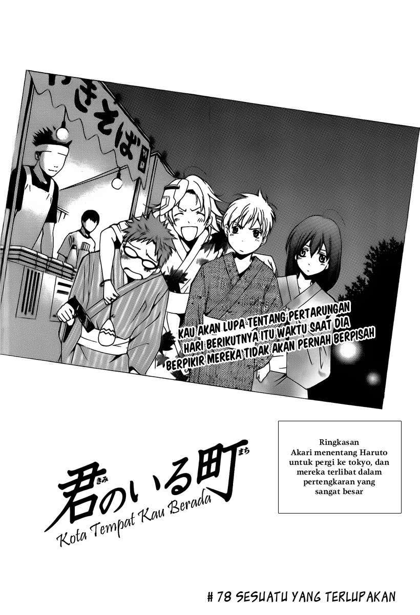 Kimi no Iru Machi Bab 78 halaman 5