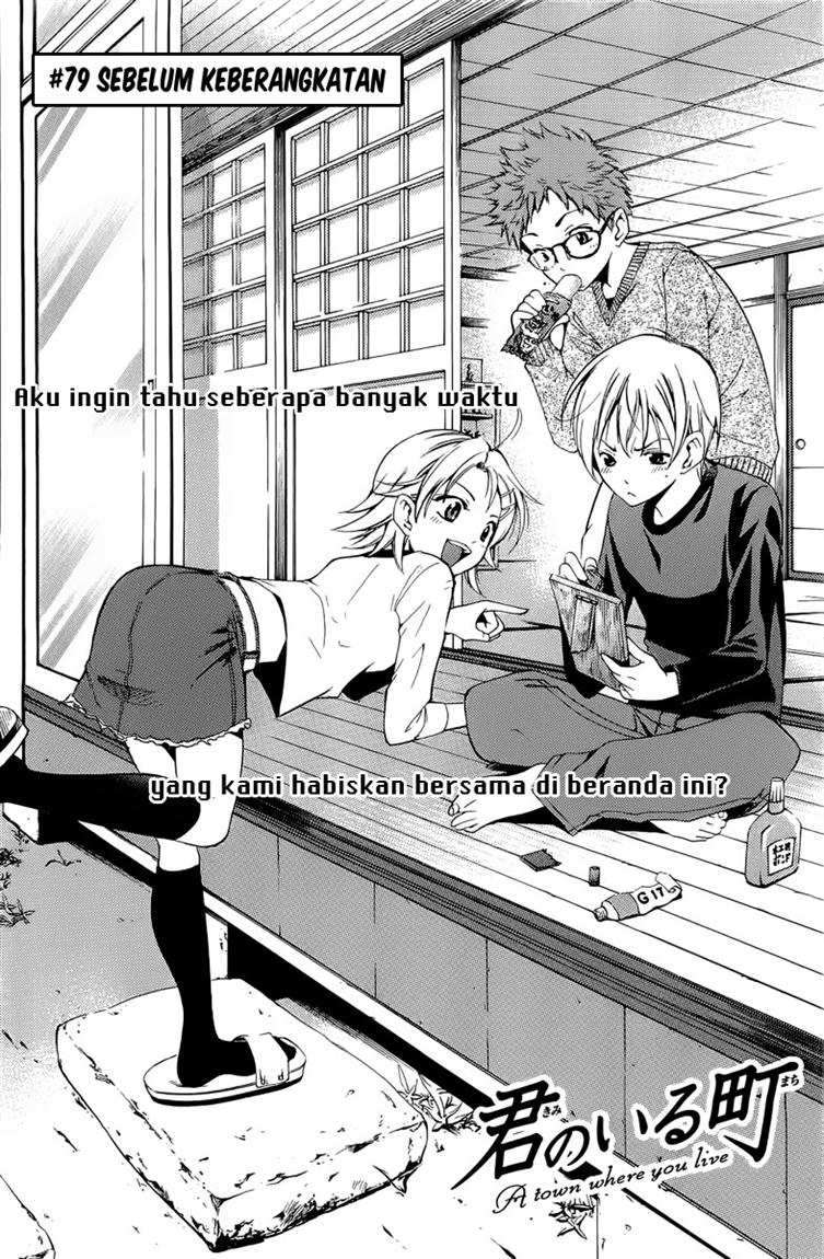 Kimi no Iru Machi chapter 79 halaman 1