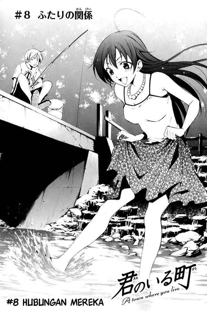 Kimi no Iru Machi chapter 8 halaman 2