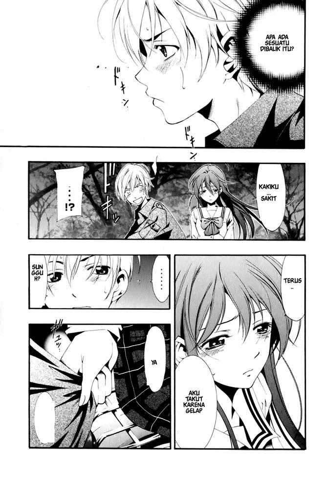 Kimi no Iru Machi chapter 8 halaman 5