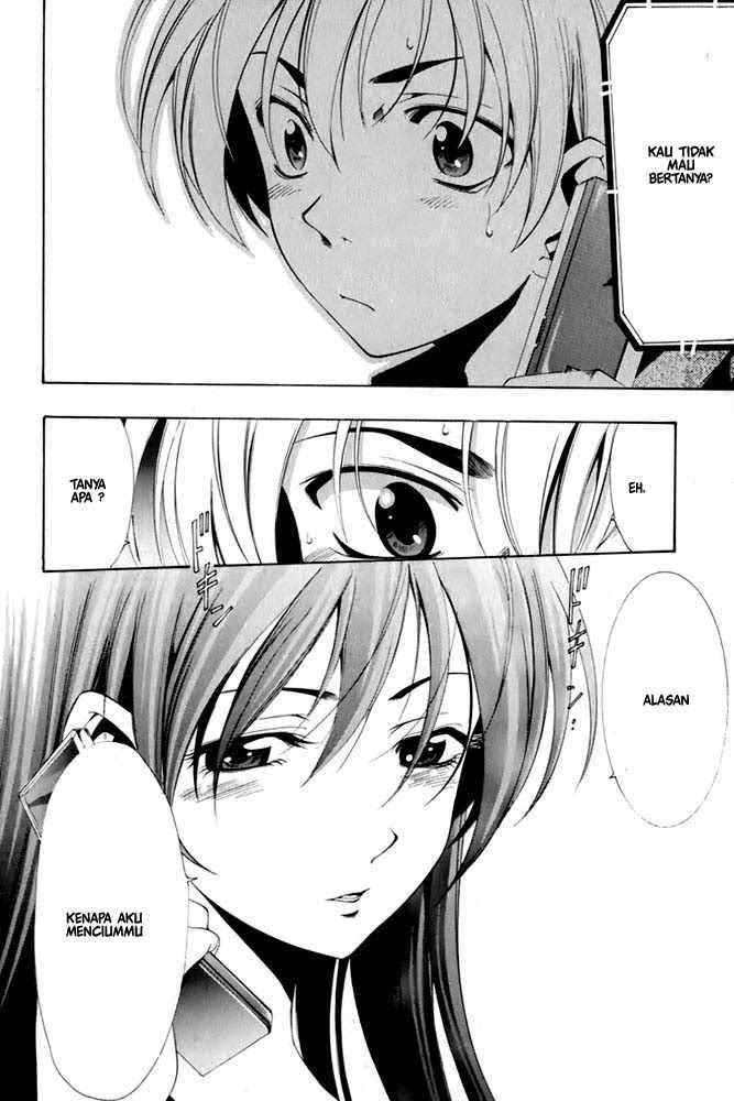Kimi no Iru Machi chapter 8 halaman 12