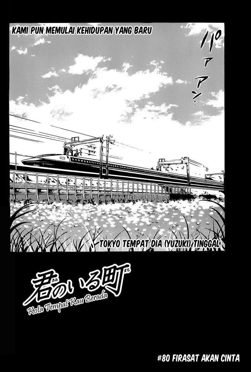 Kimi no Iru Machi Bab 80 halaman 4