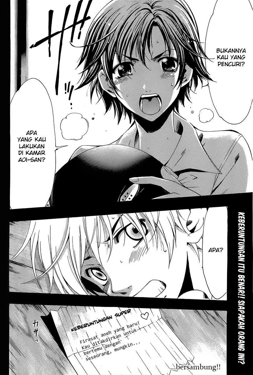 Kimi no Iru Machi Bab 80 halaman 17