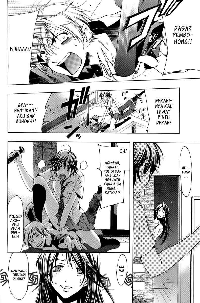 Kimi no Iru Machi chapter 81 halaman 2