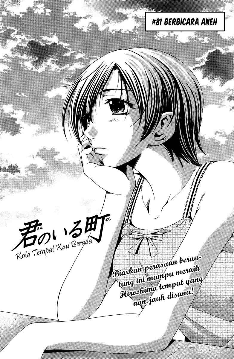 Kimi no Iru Machi chapter 81 halaman 3