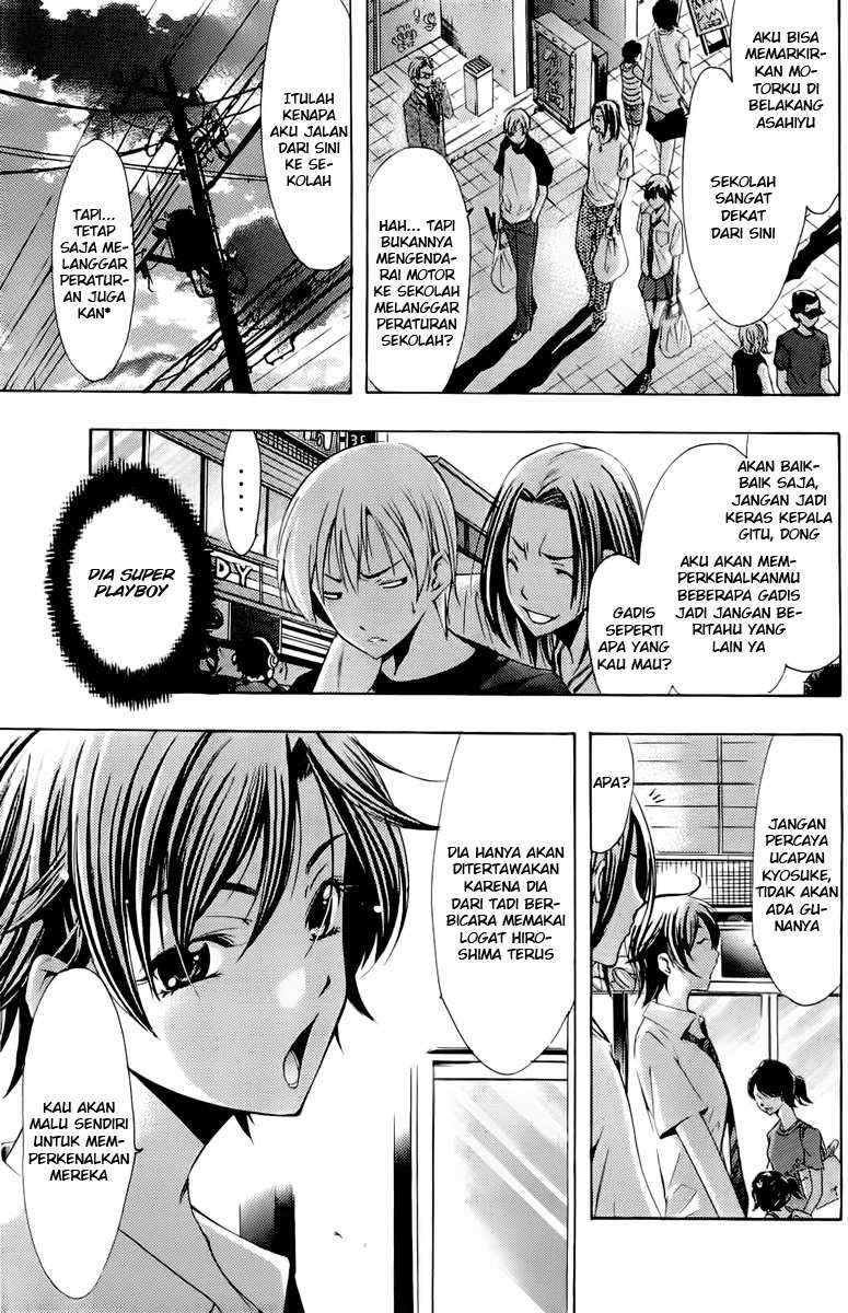 Kimi no Iru Machi chapter 81 halaman 13