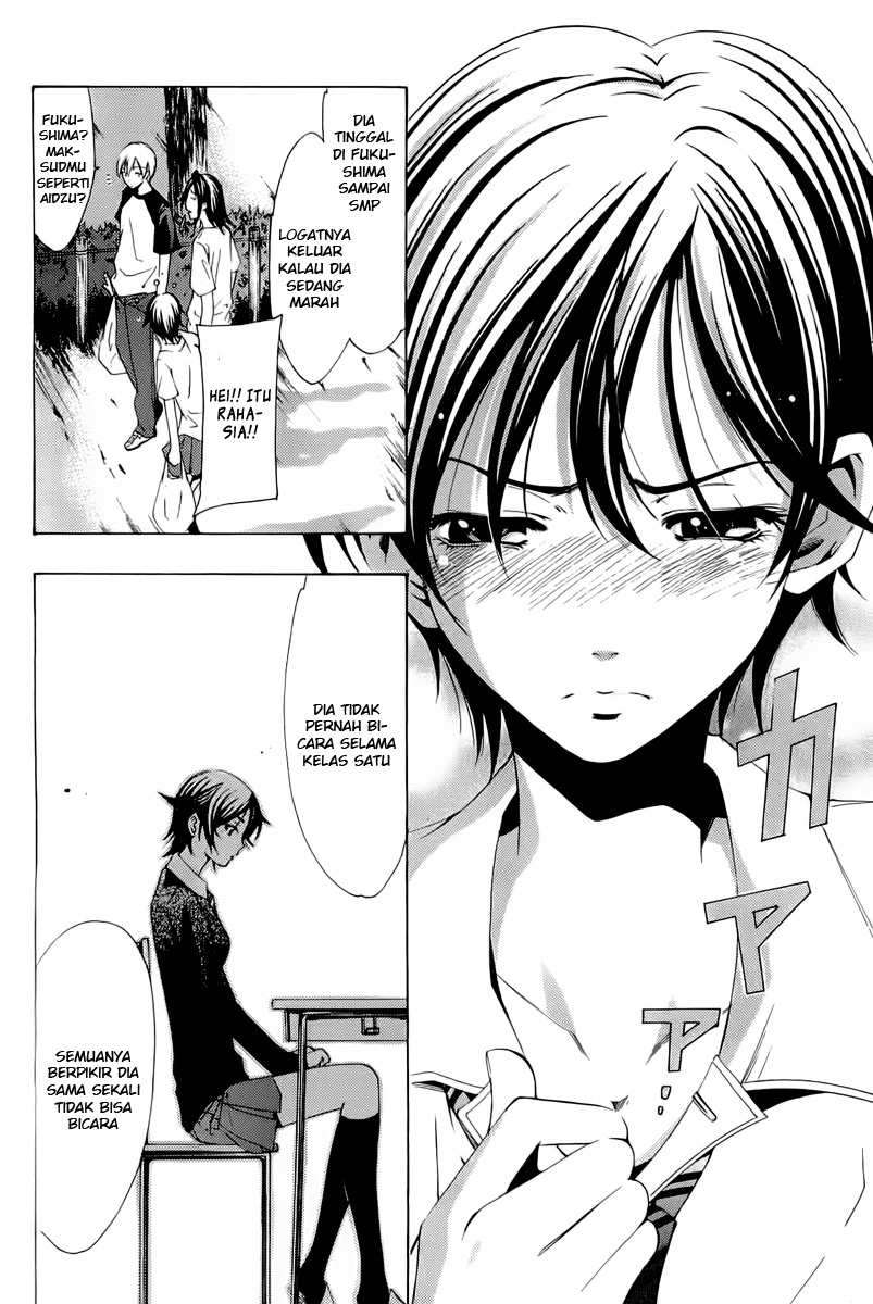 Kimi no Iru Machi chapter 81 halaman 16