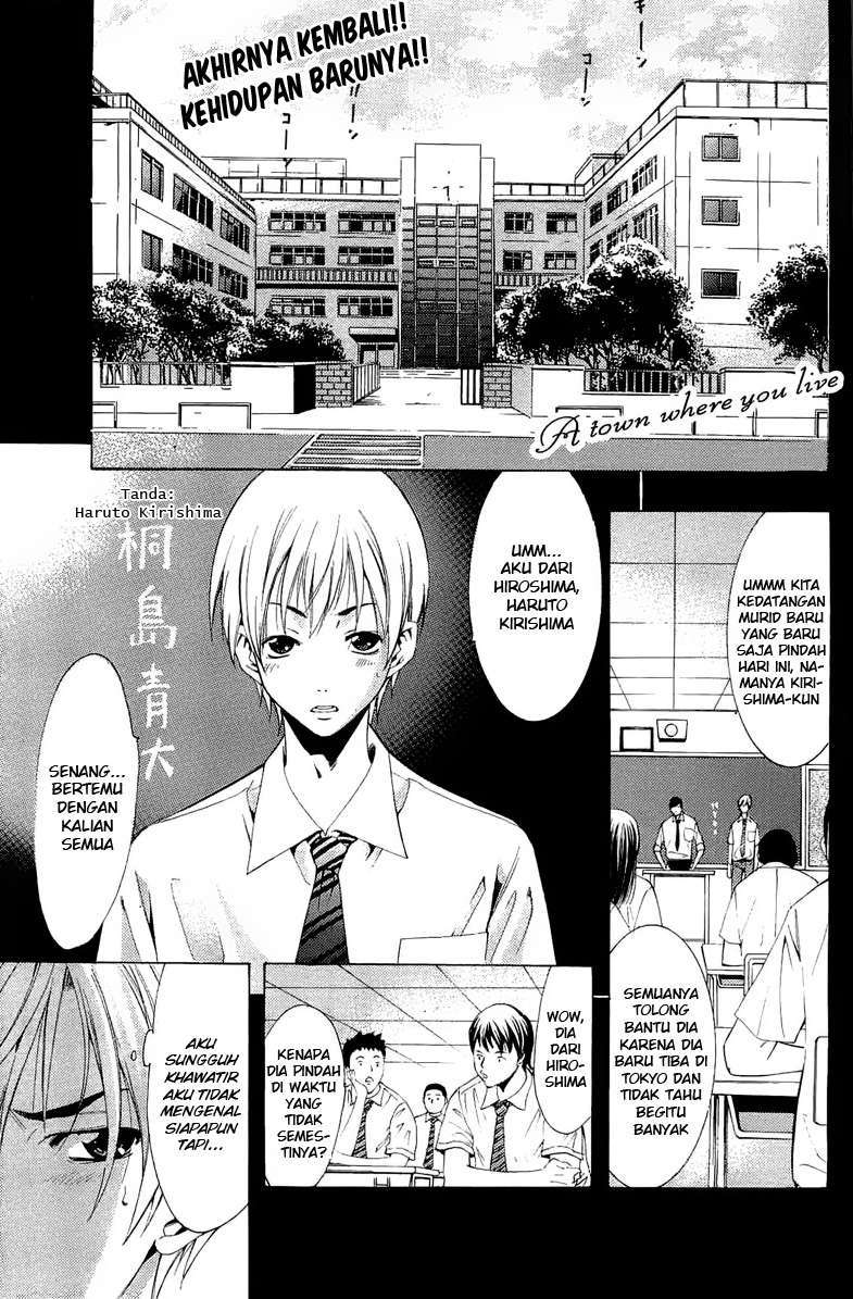 Kimi no Iru Machi Bab 82 halaman 1