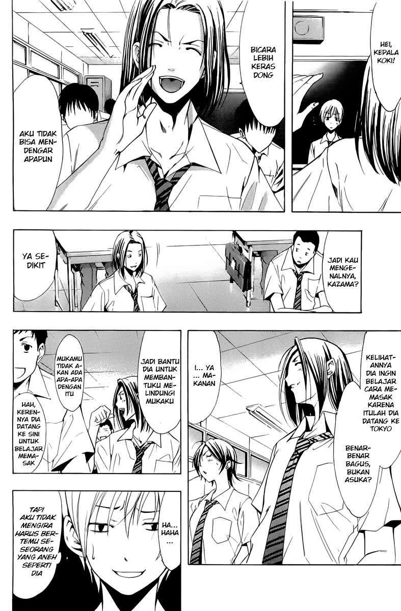 Kimi no Iru Machi Bab 82 halaman 2