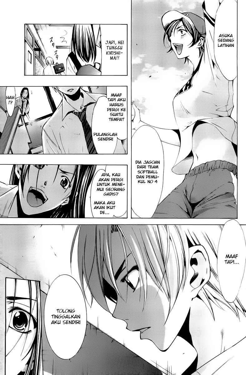 Kimi no Iru Machi Bab 82 halaman 5