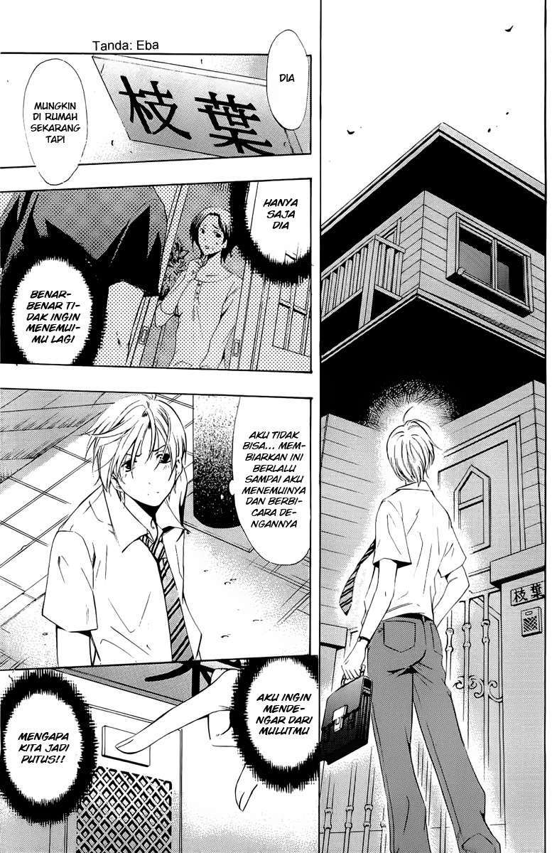 Kimi no Iru Machi Bab 82 halaman 7
