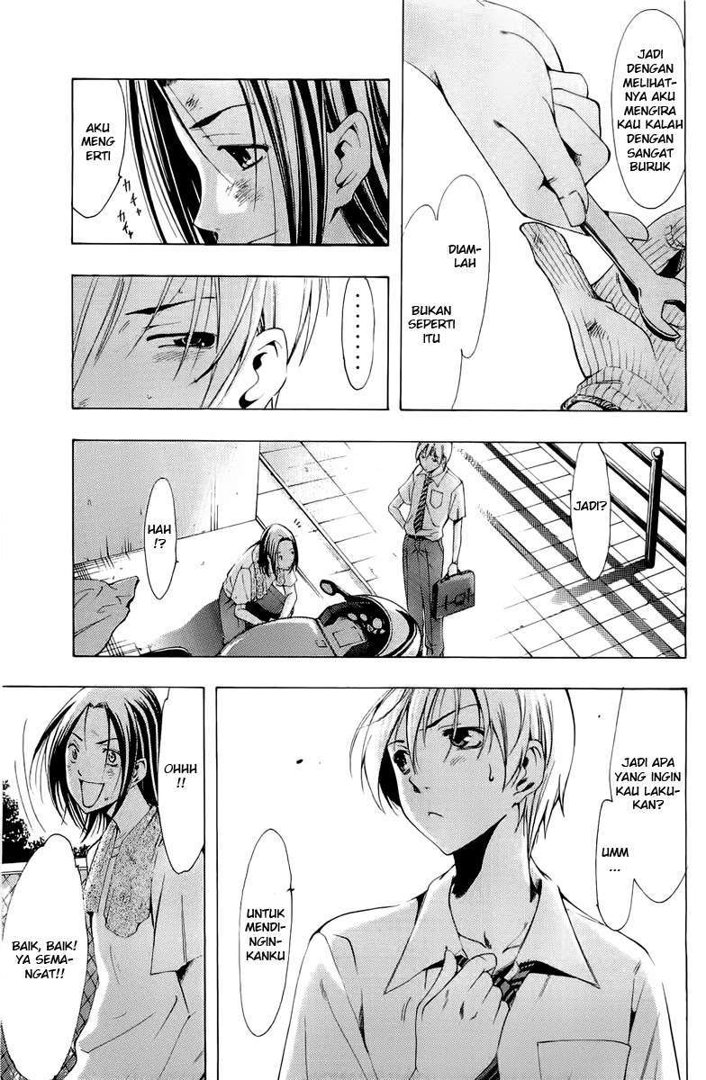 Kimi no Iru Machi Bab 82 halaman 17