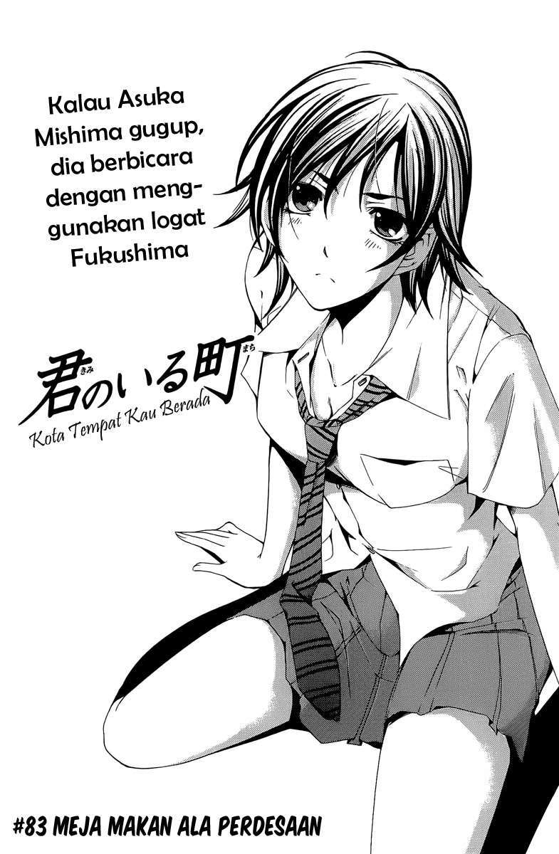 Kimi no Iru Machi chapter 83 halaman 4
