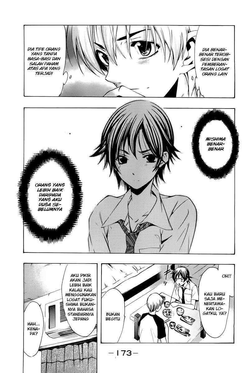Kimi no Iru Machi chapter 83 halaman 17