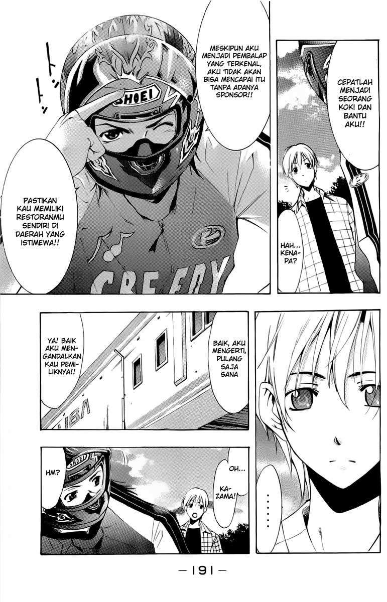 Kimi no Iru Machi Bab 84 halaman 17