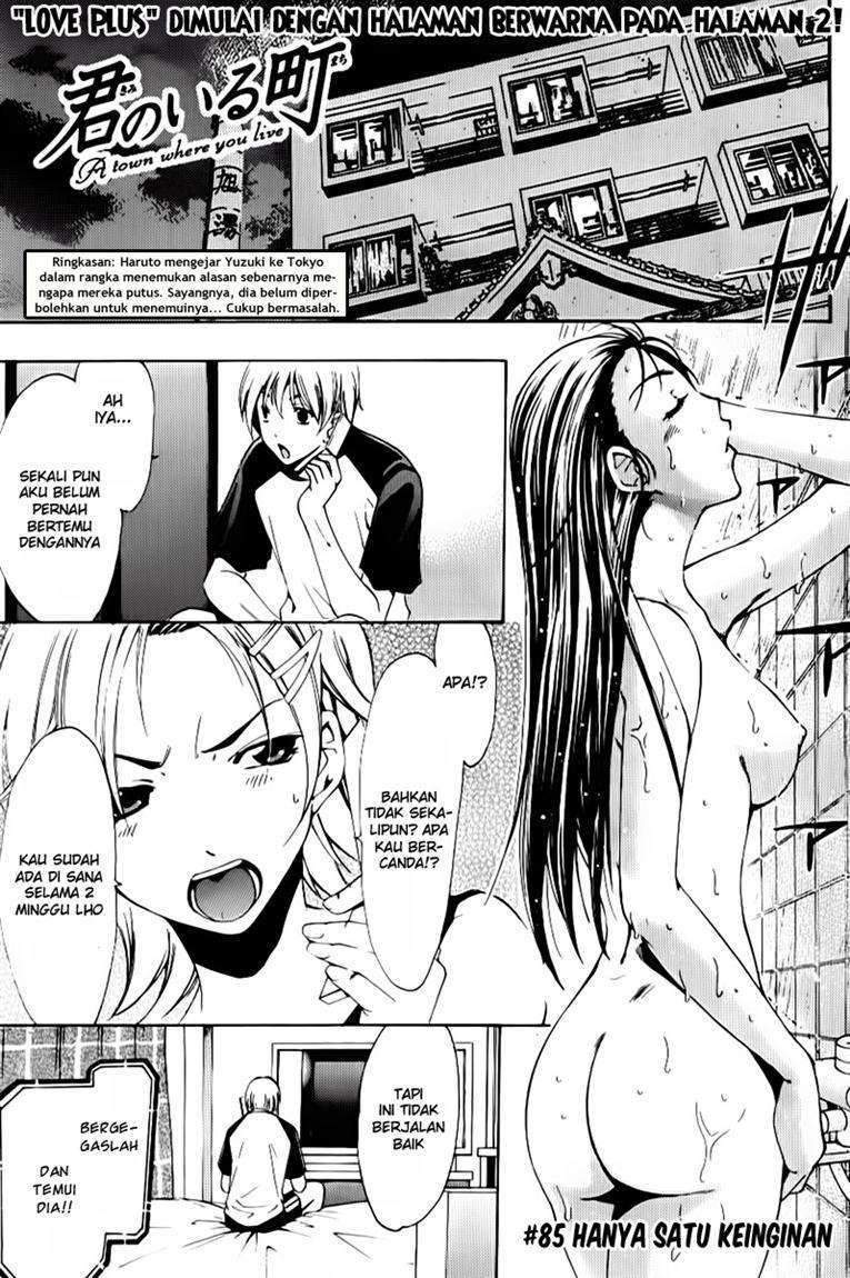 Kimi no Iru Machi Bab 85 halaman 2