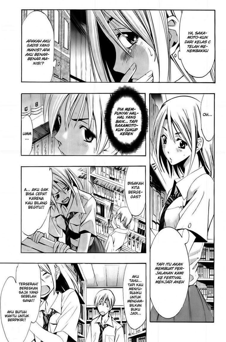 Kimi no Iru Machi Bab 85 halaman 12