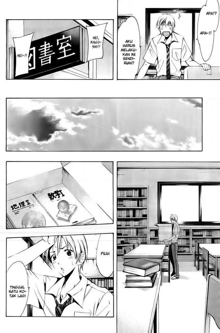 Kimi no Iru Machi Bab 85 halaman 13