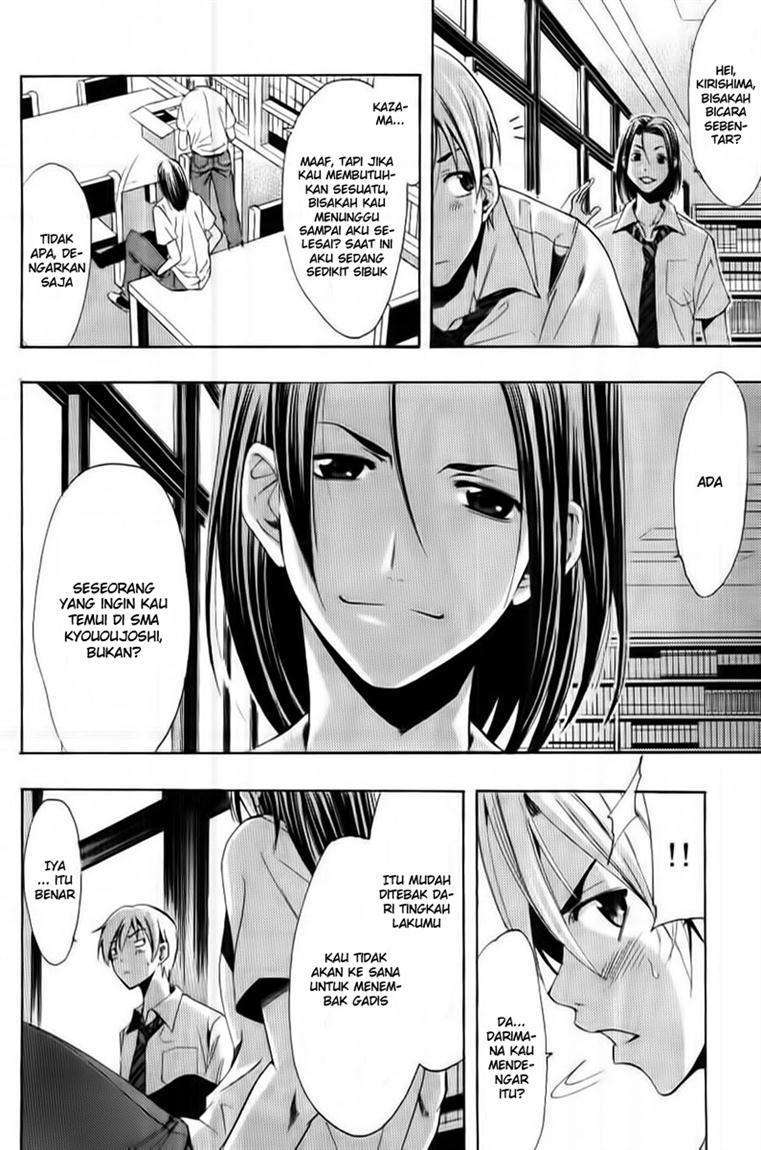 Kimi no Iru Machi Bab 85 halaman 15