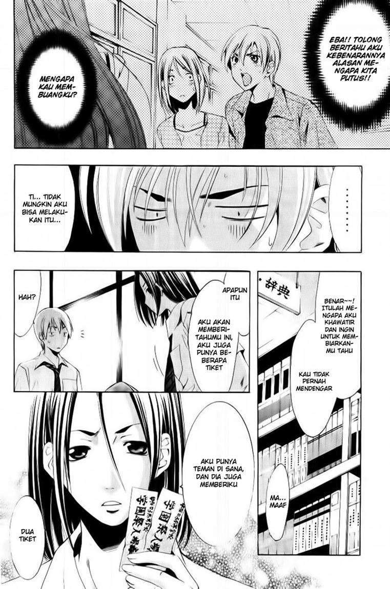 Kimi no Iru Machi Bab 85 halaman 17