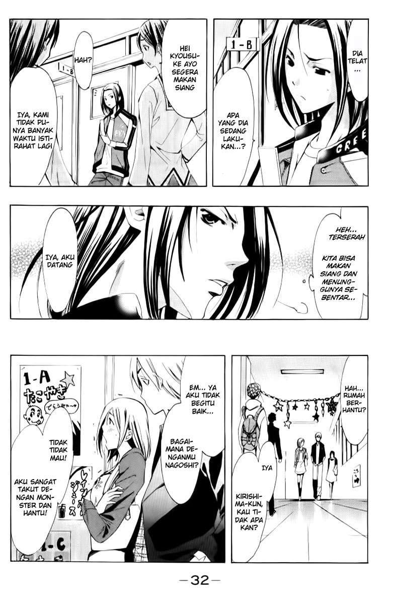 Kimi no Iru Machi Bab 86 halaman 10