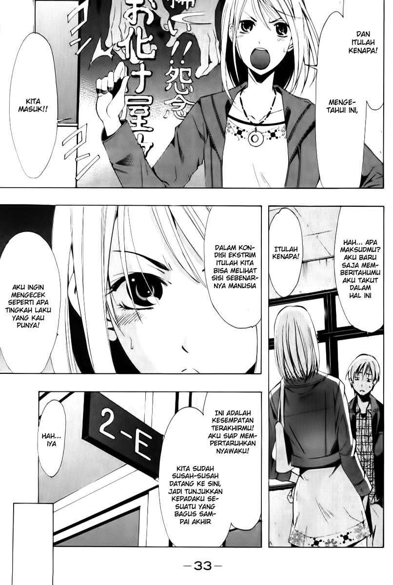 Kimi no Iru Machi Bab 86 halaman 11