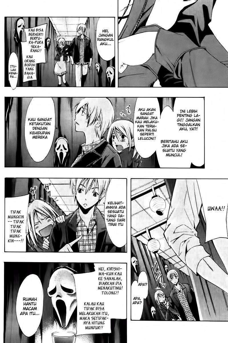 Kimi no Iru Machi Bab 86 halaman 12