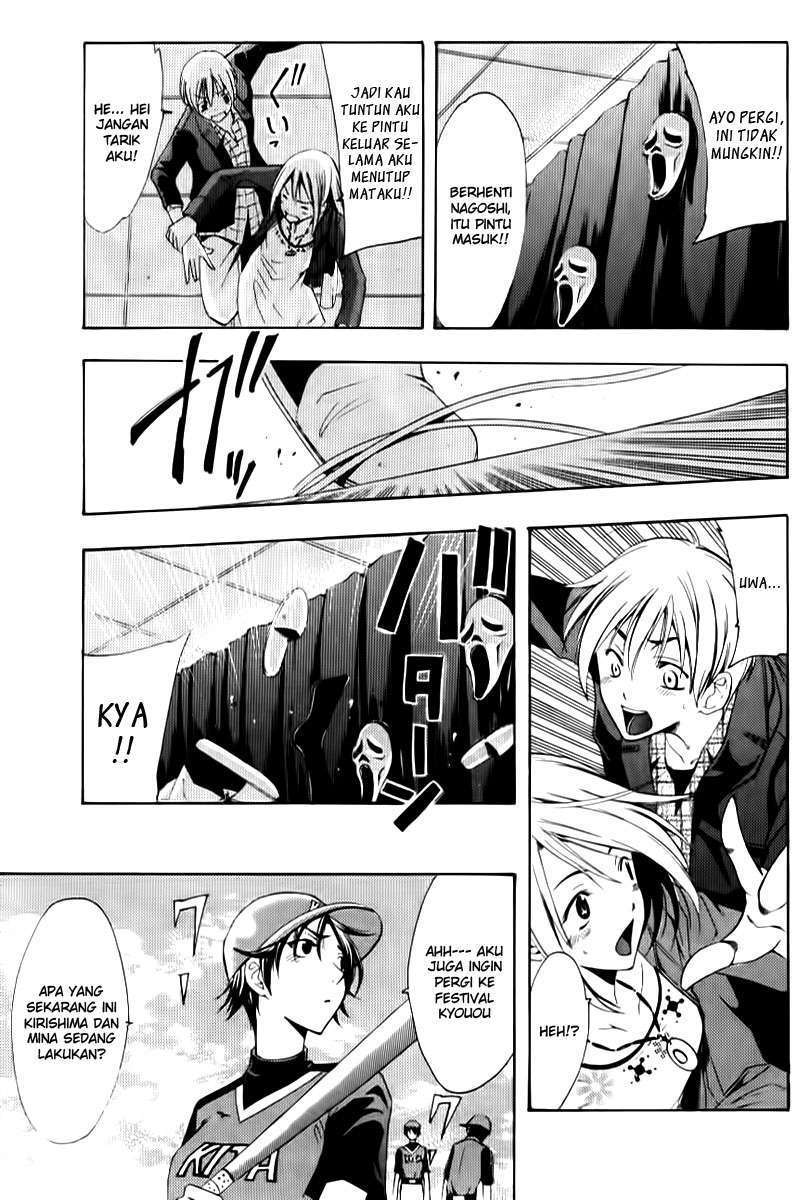 Kimi no Iru Machi Bab 86 halaman 15