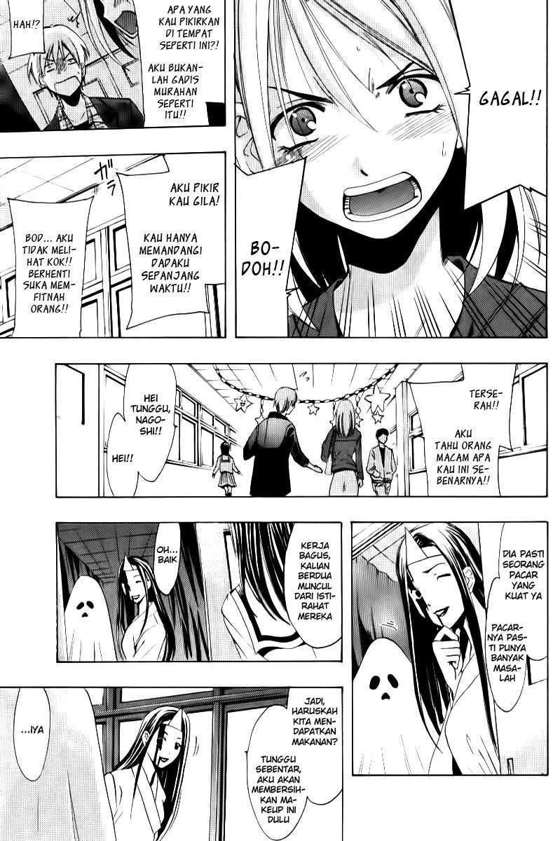 Kimi no Iru Machi Bab 86 halaman 17