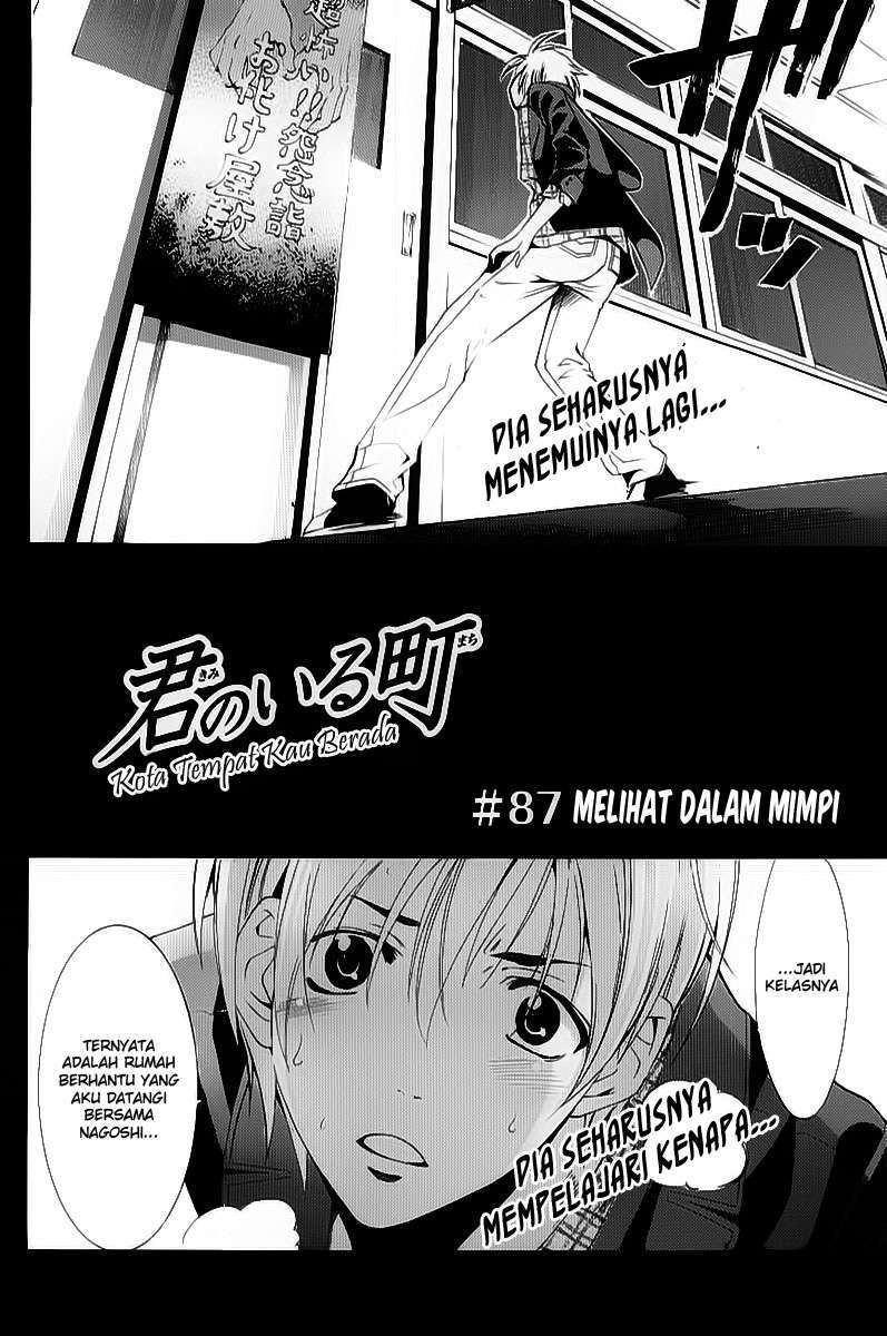 Kimi no Iru Machi Bab 87 halaman 2